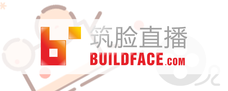 筑脸直播