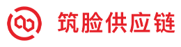 筑脸供应链