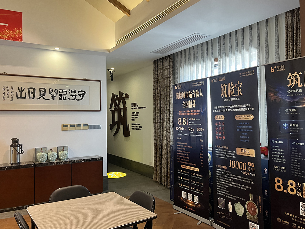 蠡城·筑梦殿堂