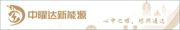 中曜达数能生态科技(浙江)有限公司