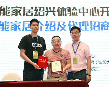 代理加盟商合影